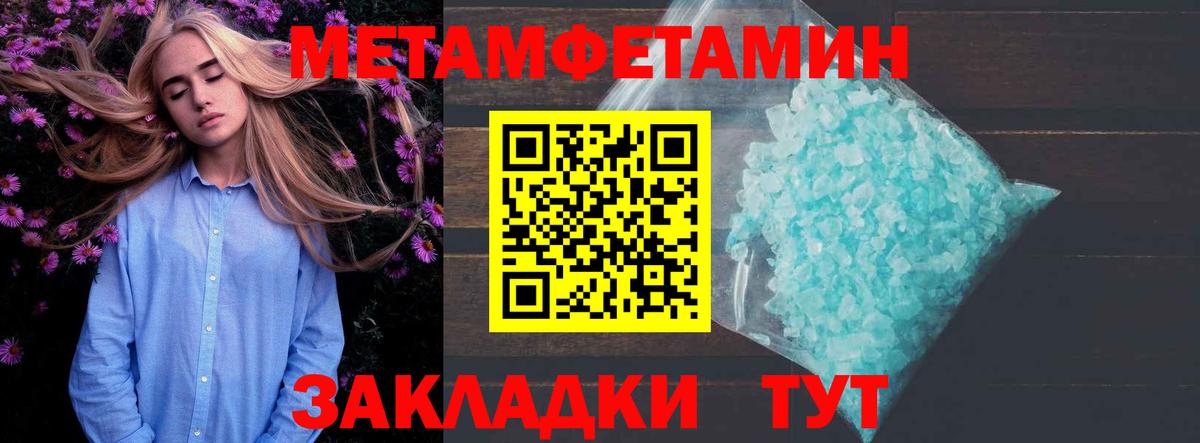 АМФ 98%  Amphetamine  Комсомольск-на-Амуре  Вход с VPN 