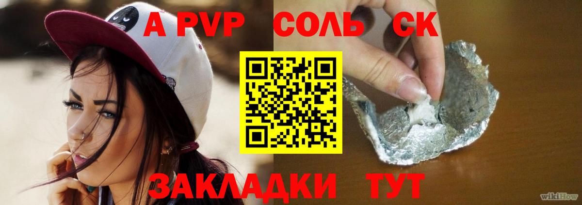 Конопля  Кодеин  Комсомольск-на-Амуре  ЭКСТАЗИ  ГАШИШ  Канабис  МЕФ   LSD-25  Вход с VPN  Cocaine 