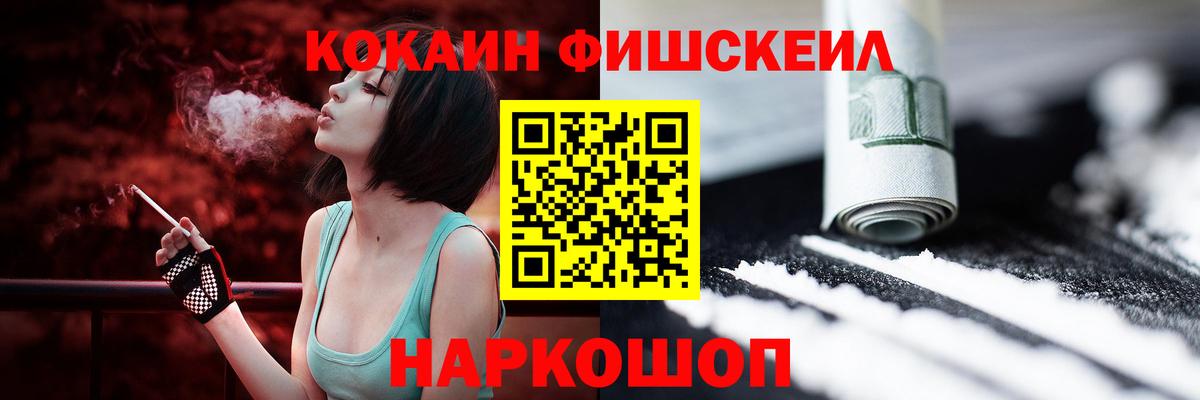 COCAIN Перу Комсомольск-на-Амуре