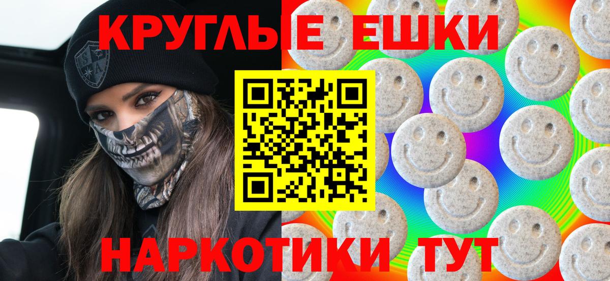 ЭКСТАЗИ mix Комсомольск-на-Амуре