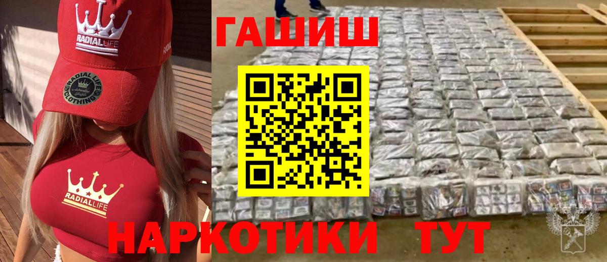 Гашиш hashish  Вход с VPN  Гашиш ice o lator  Гашиш  Комсомольск-на-Амуре 