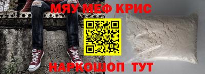 альфа пвп Конаково