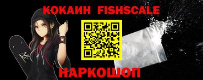 альфа пвп Конаково