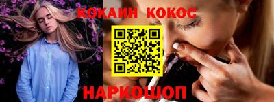 альфа пвп Конаково