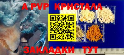 бошки Коммунар