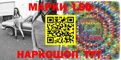 бошки Коммунар