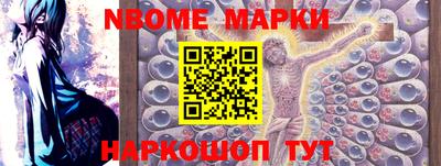 бошки Коммунар