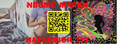 бошки Коммунар