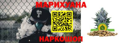 бошки Коммунар