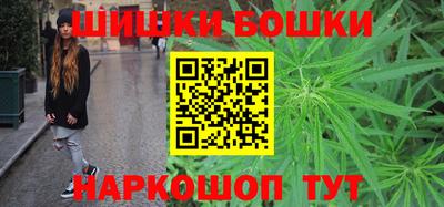 бошки Коммунар