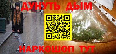 бошки Коммунар