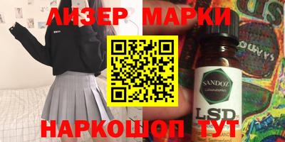 альфа пвп Конаково