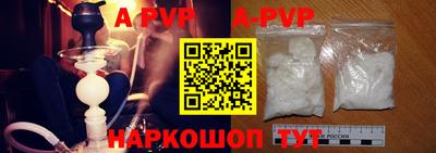 бошки Коммунар