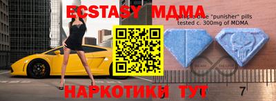 MDMA Premium VHQ Комсомольск-на-Амуре