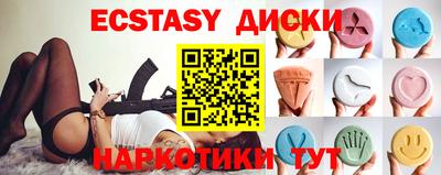 MDMA Premium VHQ Комсомольск-на-Амуре
