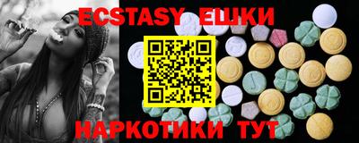 бошки Коммунар