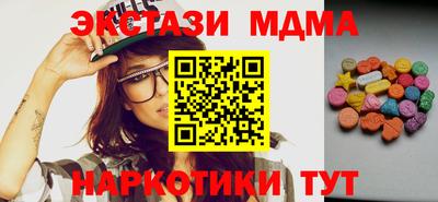 бошки Коммунар