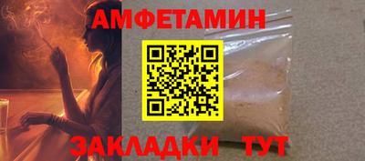MDMA Premium VHQ Комсомольск-на-Амуре