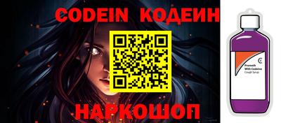 альфа пвп Конаково
