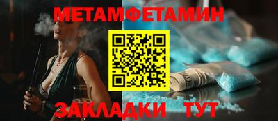 бошки Коммунар