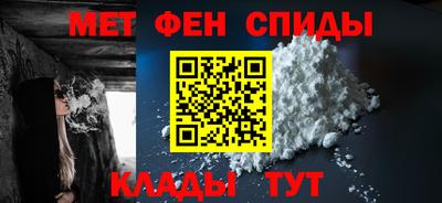 альфа пвп Конаково