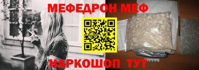 бошки Коммунар