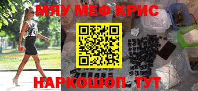 альфа пвп Конаково