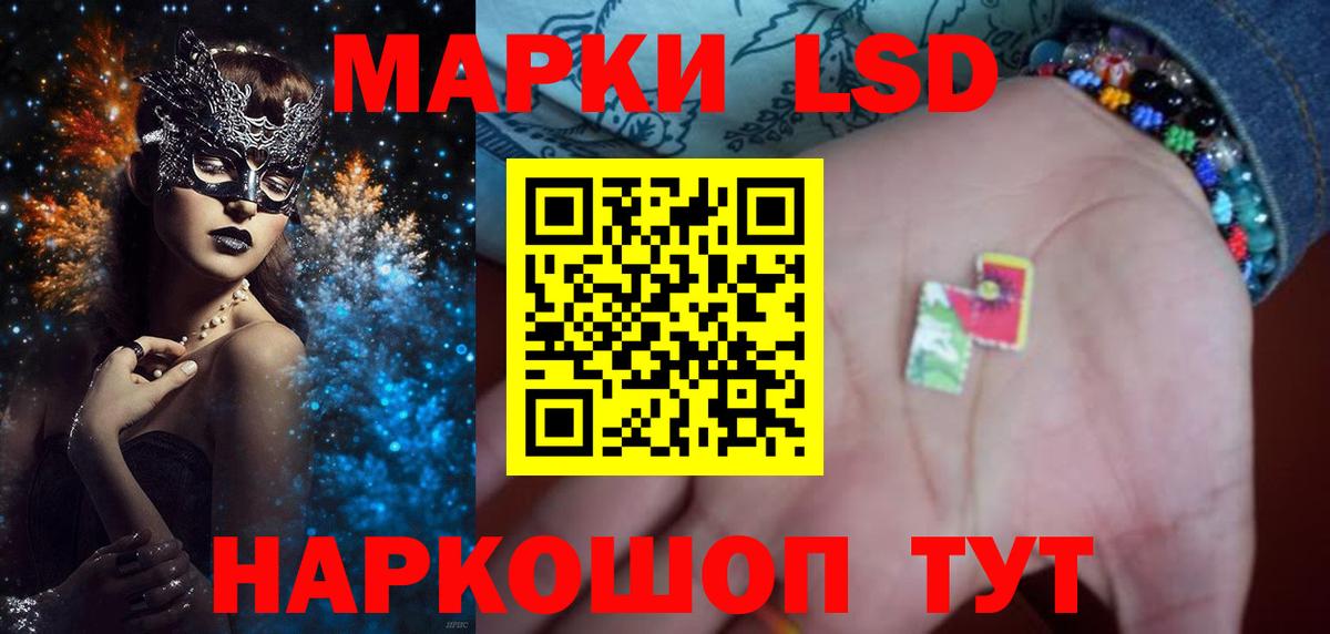 блэк спрут   Вход с VPN  Комсомольск-на-Амуре  ЛСД экстази ecstasy  ЛСД экстази кислота 