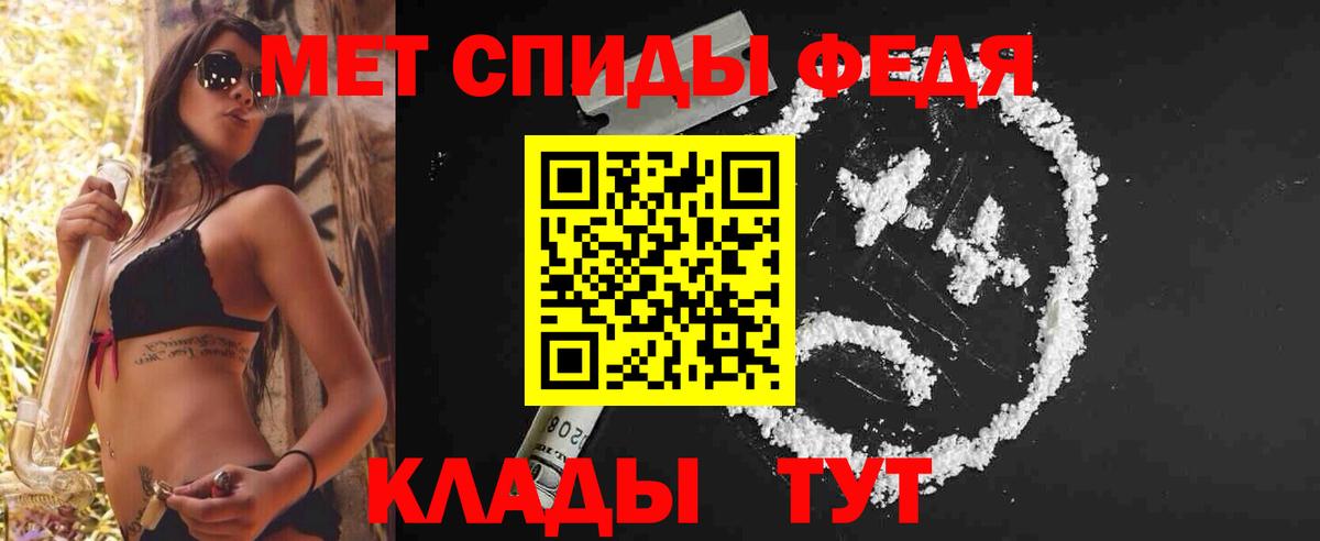 МЕТАМФЕТАМИН винт Комсомольск-на-Амуре