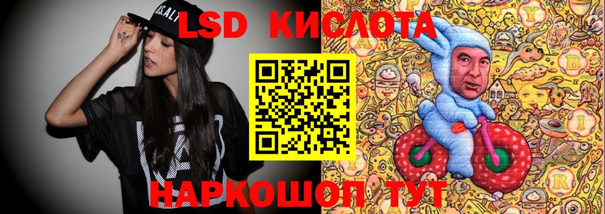 Наркотические марки  Марки 25I-NBOMe 1,5мг  Комсомольск-на-Амуре  Вход с VPN  Марки 25I-NBOMe 1,5мг 