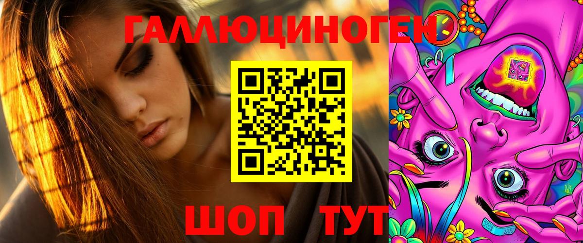 Псилоцибиновые грибы MAGIC MUSHROOMS Комсомольск-на-Амуре
