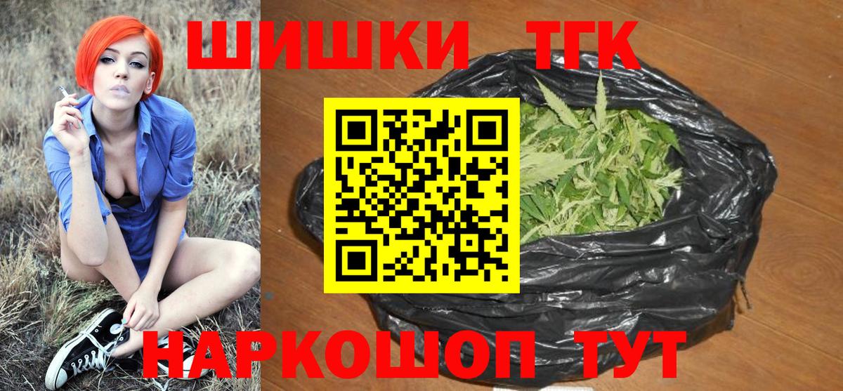 Шишки марихуана MAZAR  Канабис ГИДРОПОН  Комсомольск-на-Амуре  Вход с VPN 